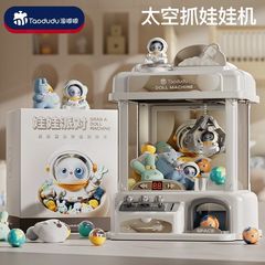 【ブツブツ】子供を捕まえる機小型家庭用ミニクリップお姫様機コイン投入機キャンディー子供玩具