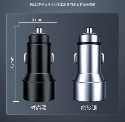 Car charger ultra-fast charging head alloy digital flash charging head car phone charger automotive converter