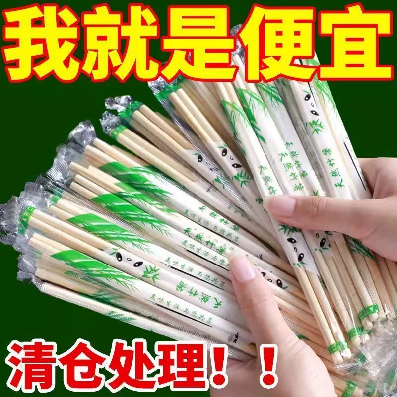 100 пар одноразовых палочек для еды для домашнего и коммерческого использования, в индивидуальной упаковке для упаковки на вынос.