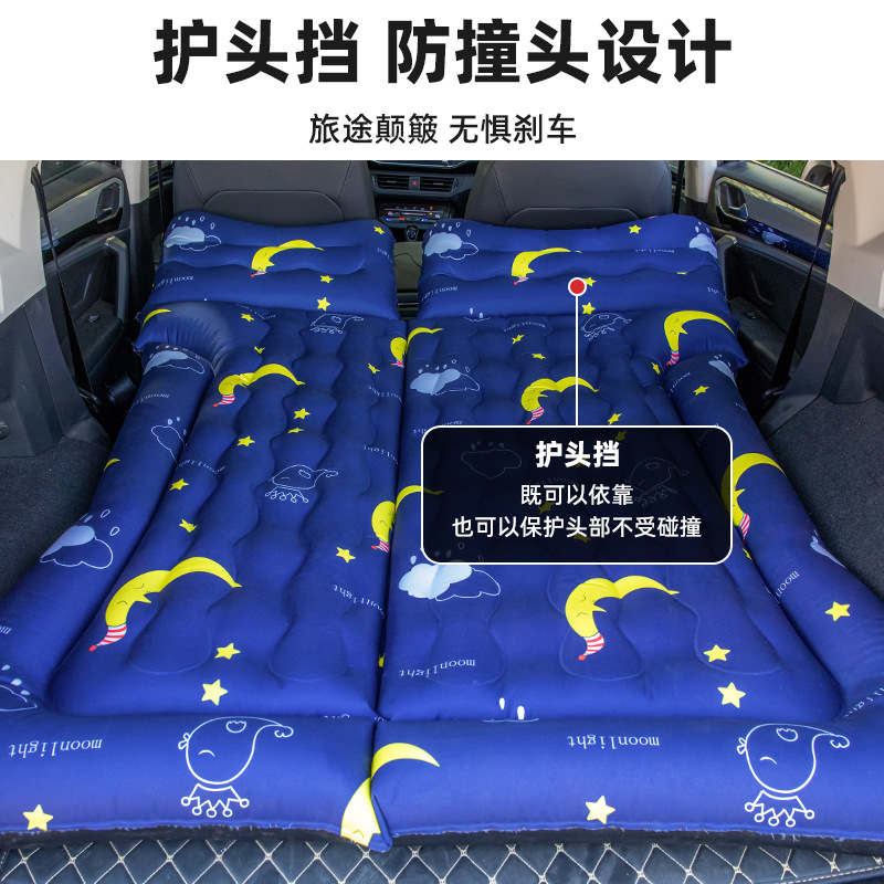 Car inflatable bed, SUV in-car sleeping gadget, camping mattress, rear trunk leveling pad, air mattress