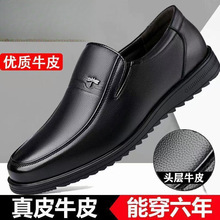 皮鞋男2025新款商务正装男士软皮黑色透气防滑系带结婚男鞋