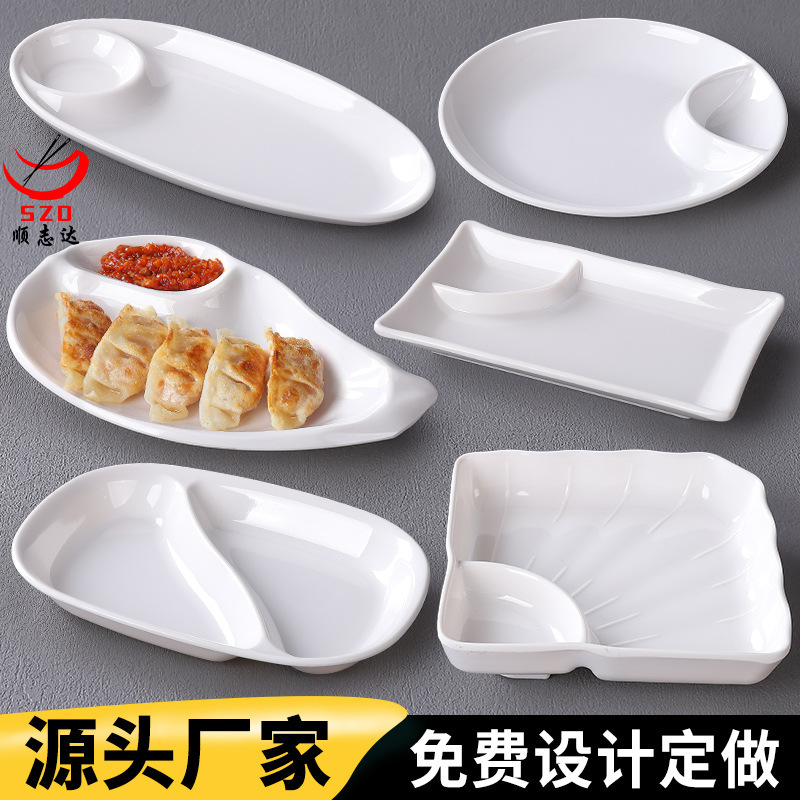 Imitation Porcelain Plate, Dumpling Plate with Vinegar Dish, White Melamine Dumpling Plate, Snack Plate, Cold Dish Plate, Restaurant Commercial Compartment Plate Imitation Porcelain Plate, Dumpling Plate with Vinegar Dish, White Melamine Dumpling Plate, Snack Plate, Cold Dish Plate, Restaurant Commercial Compartment Plate