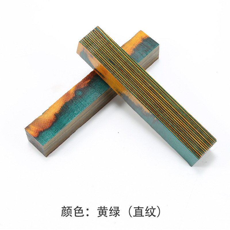 彩木弓箭弹弓木料制笔刀柄朋克机器人材料滑板合成高密度多层压缩|undefined