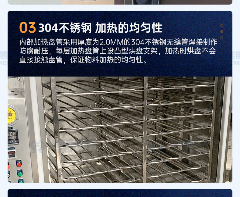 真空干燥箱详情页_11