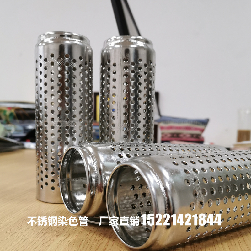 厂家直销 各种规格染色管  筒子染色管/不锈钢染色管/染色纱管/松