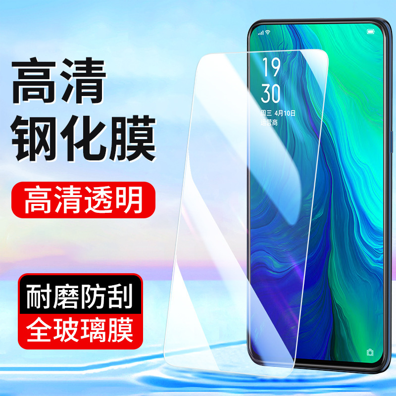 Suitable for Opporeno13 8Pro Tempered Film Oppo R17 R15 R11S Mobile Phone Film Reno3 14 15