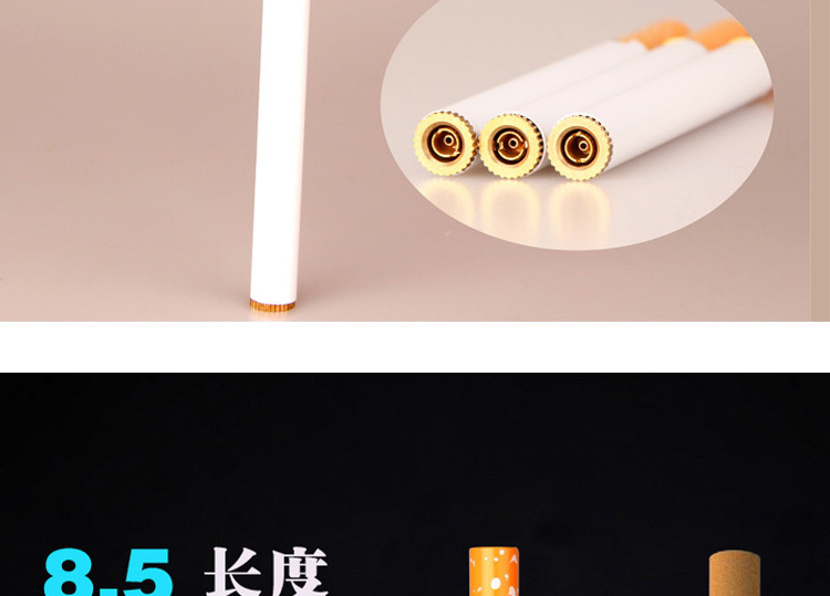 香烟打火机_05