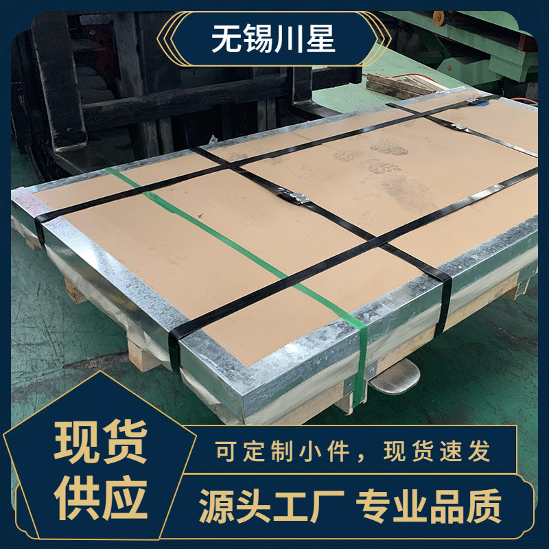 不锈钢锅炉25耐热309钢耐烧309S不锈钢板3120耐高温0S