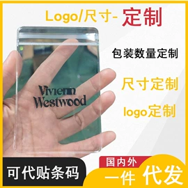 首饰包装;塑料自封袋;首饰架/箱