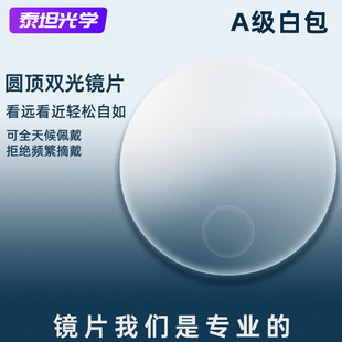 ����RƬ������A��p���ϻ���ҕ�����RƬ������֬�װ��RƬ���l