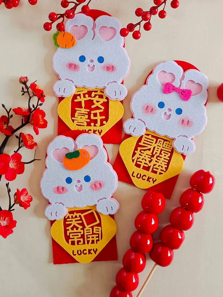 2023新款兔年利是封卡通创意节日过年千元拜年压岁包生日满月红包