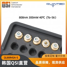 韩国QSI直营808nm红光激光二极管300mW激光器