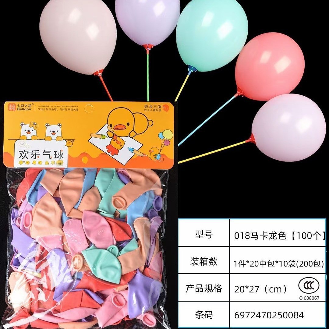 Extraordinary Star Balloon Water Injection Ball Macaron Decoration Toys Wholesale Children Gift Mechanism Supermarket Holiday