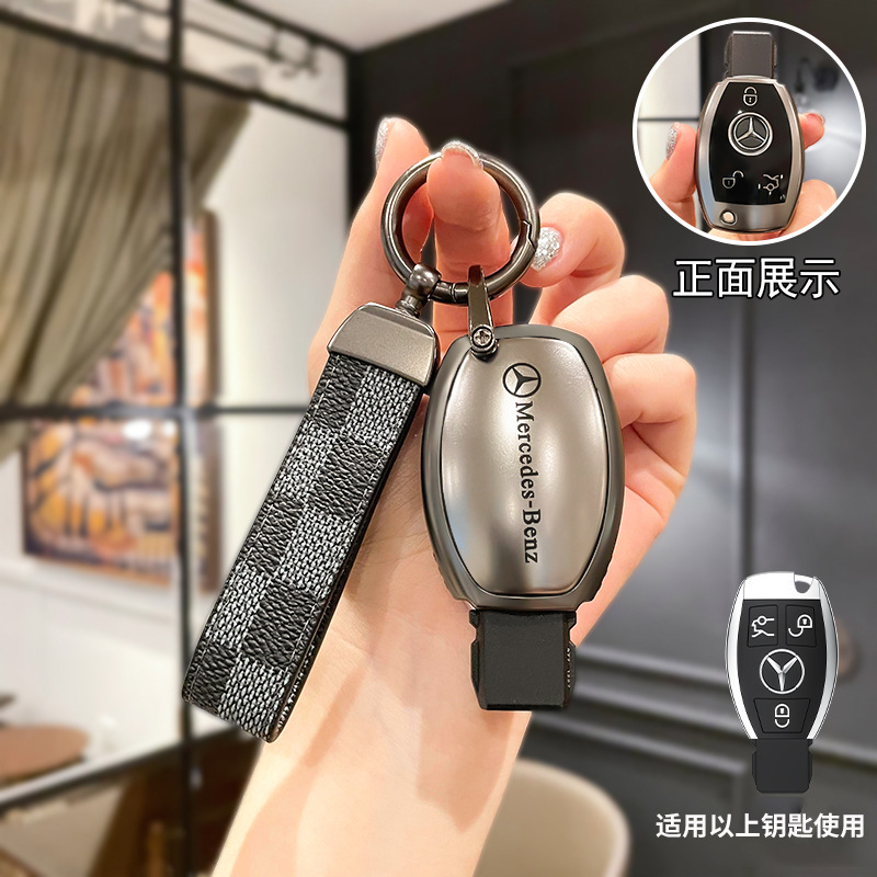 Suitable for Mercedes-Benz Key Cover E300L C260L Bag C200L Buckle a Shell C-Class Gles-Class Glc300L Car Glab