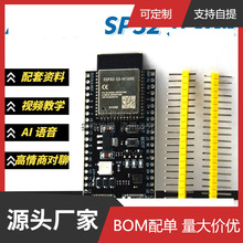 ESP32 S3���İ���d1-N16R8 ESP32-S3-DevKitC-1ģ�K�_�l��