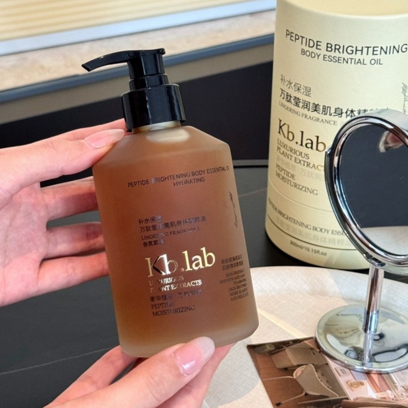 万肽Kb.lab莹润美肌身体精粹补水保湿高光氛围精油精华护肤蜜感|undefined