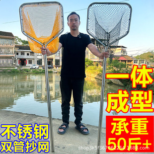 Manufacturer Wholesale Full Set of Integrated Double-Tube Thickened Stainless Steel Fishing Net, Ultra-Hard Large Fish Fishing Net, Sea Fishing Net