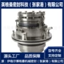 襄阳泵用密封lc350-500i机械