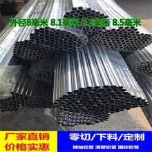 �����X��6063T5 ����С�X�ܱ����⏽8mm 8.1mm 8.5mm�����X���X�U