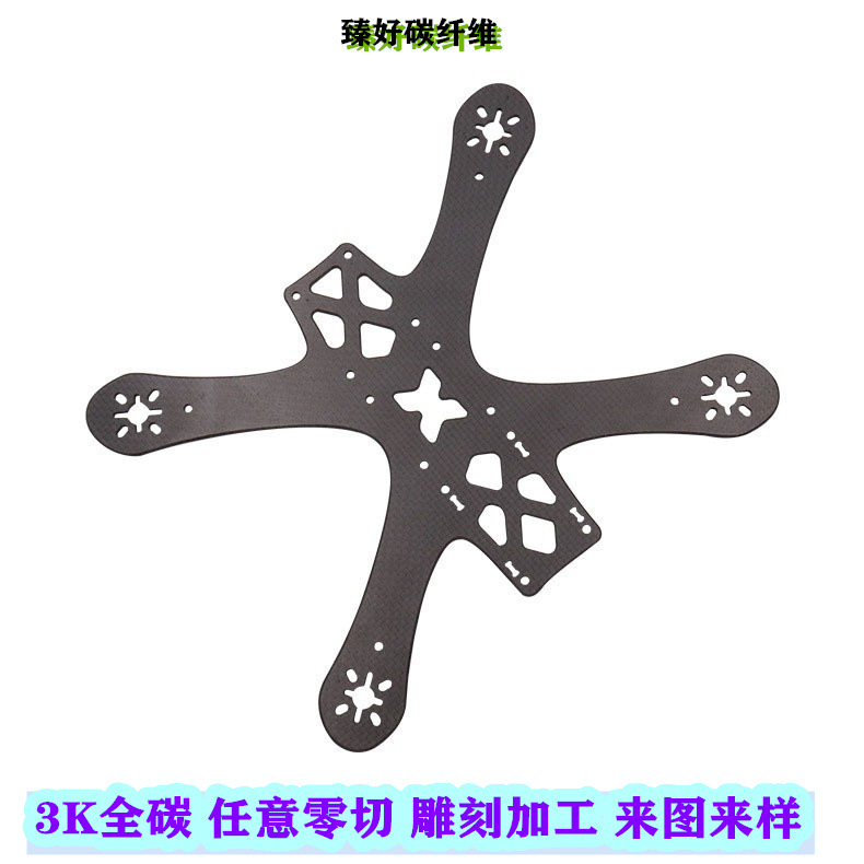 耐高温T800高强度碳纤维板加工3k斜纹平纹哑光亮光碳纤维制品