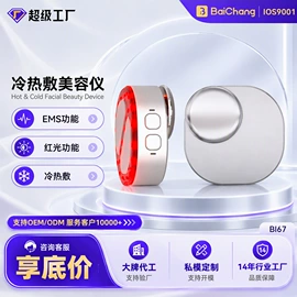 筋膜枪;电子美容仪;生发仪、护发仪