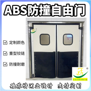 ABS�����T����ϩ���ͷ�ײ�T����ʳƷͨ����ײ�T��܇ײ�����]�T