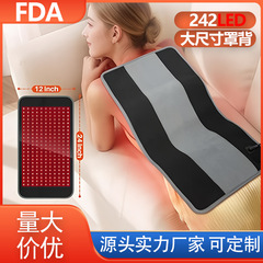 新型242灯赤色光療法マット 防水層付き 赤外線コントローラー搭載 大型赤色光温湿布腰ベルト