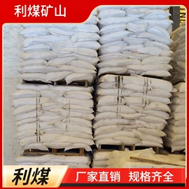矿山施工设备;其他行业专用;其他防爆器材