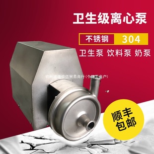 �����x�ı��l������ϱò��P��l�����͸ߜ�ʳƷ����ʽ�ܵ���ˮ��