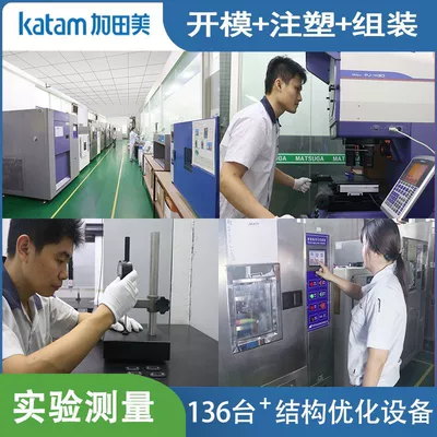 Two-Color Injection Molding Factory Two-Color – Avtomobil hissələri qəlibləri
