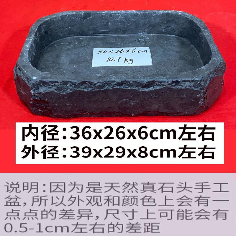 吸水石盆景底座石盘上水石托盘假山盆花盆石头盆接水盘|undefined
