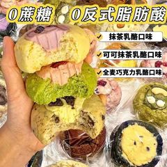 チーズスコーン、全粒粉パン、朝食、軽食、おやつ、ペストリー、アフタヌーンティー、スナック、朝食パン、雑穀パン、レジャーデザート