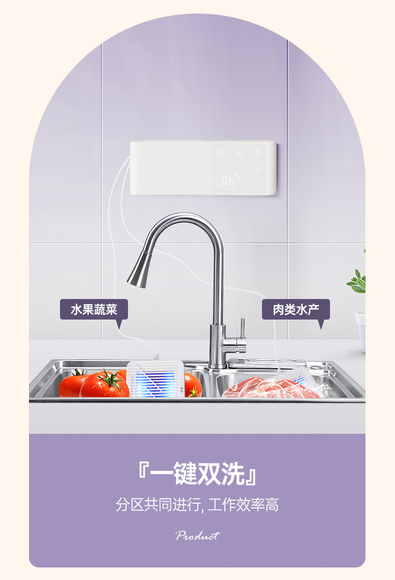 洗菜机_06.jpg
