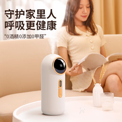 Aromatherapy machine automatic fragrance machine home bedroom hotel essential oil humidifier aroma machine bathroom toilet diffuser