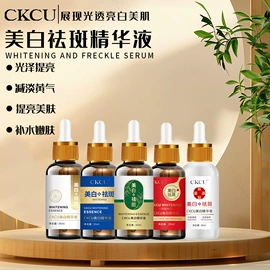 面霜;液态精华;染发剂