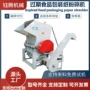 过期化工塑料包装纸破碎机