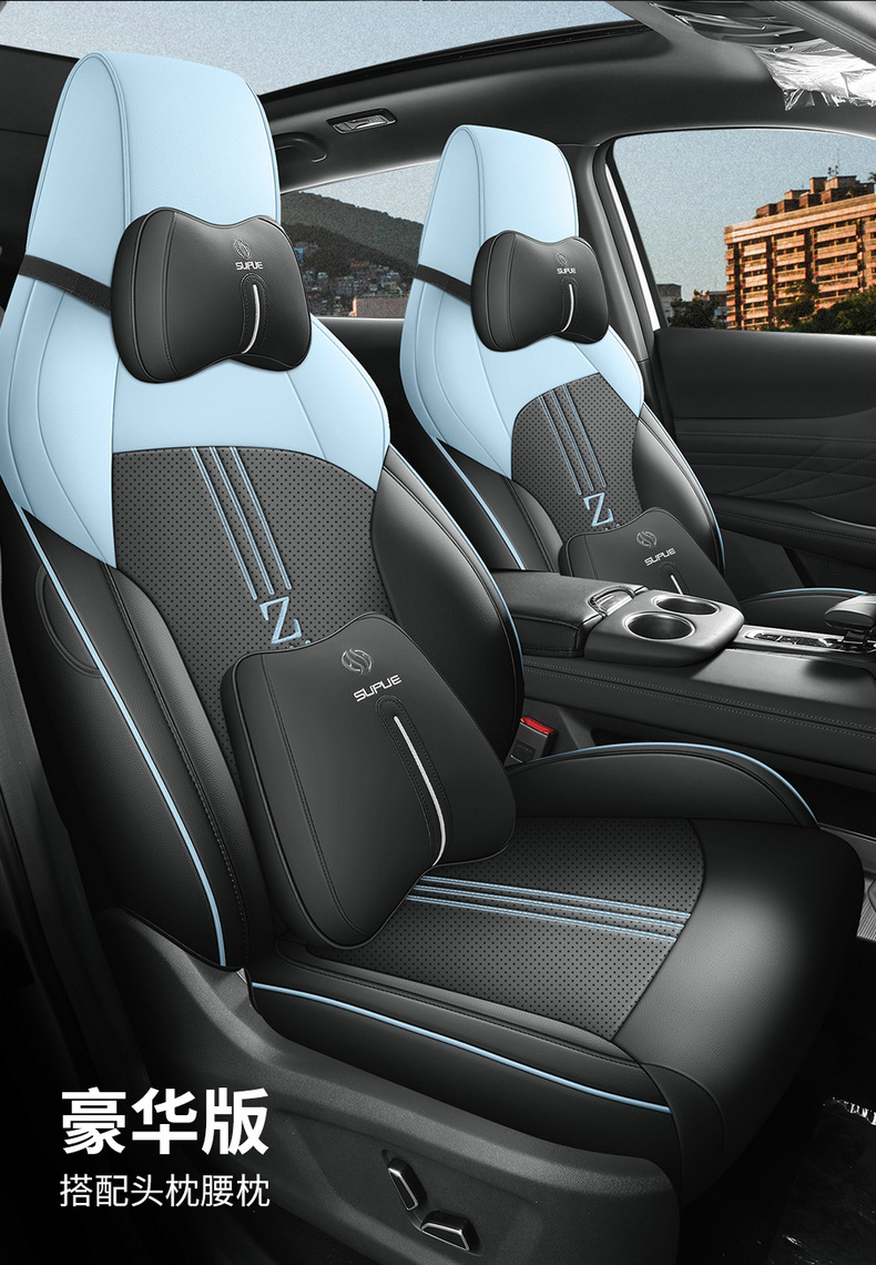 New Changan UNI-Z Special Seat Cover Modified Full Surrounding Seat Cover 2 Gravity Z Car Seat Cushion Leather Supplies