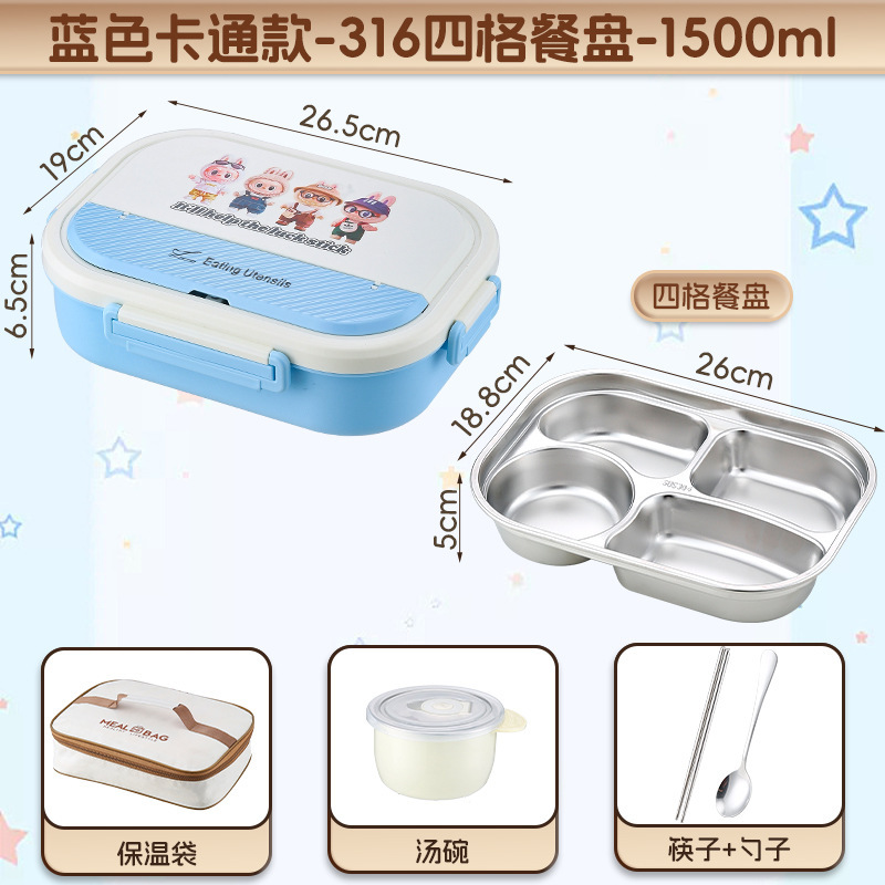 316不锈钢餐盒分格密封可微波加热拉布布上班学生饭盒保温饭盒|undefined