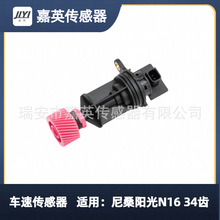 ���ٴ����� ������ ��ɣ����N16 34��  32702-5J004  327025J004