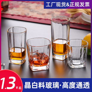 Square glass mouthwash for home use for whiskey, wineglass