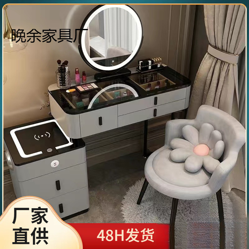 Nordic Light Luxury Bedroom Dressing Table Modern Simple Multi-Functional Integrated Cabinet Dressing Table Smart Dressing Table Wireless Charging