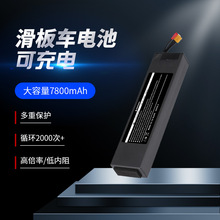 F؛36V늳 늄ӻ܇С݆̓늄܇늳ؽMо 7800mAh