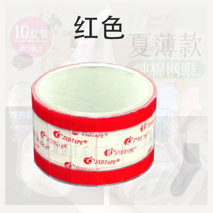 Jiuxinda Factory Direct Supply Easy-to-tear Food Packaging Grade Coffee Cup Easy-to-tear Stickers Easy-to-tear Sealing Tape