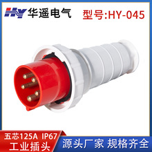 5о125A���Sֱ�N��̨���⌣�ò��^���ÿ��_�P���I���^�����往045