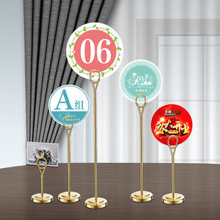 Stainless steel plate number plate wholesale display plate clip display stand cake label advertising clip food stand