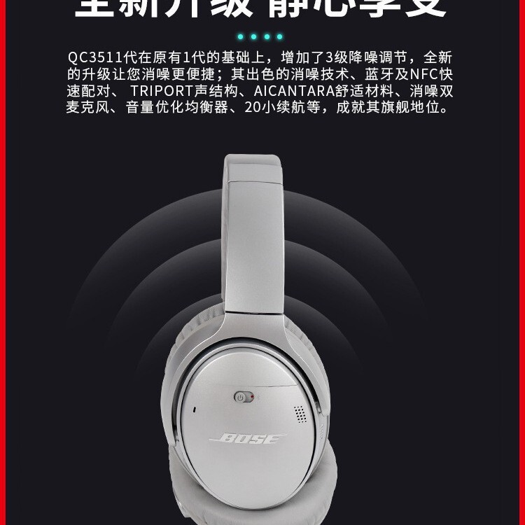 Cross-Border Qc35 Head-Mounted Wireless Bluetooth Noise-Cancelling Headphones Quietcomfort35Ii Sports Headset Suitable for Cross-Border Qc35 Head-Mounted Wireless Bluetooth Noise-Cancelling Headphones Quietcomfort35Ii Sports Headset Suitable for