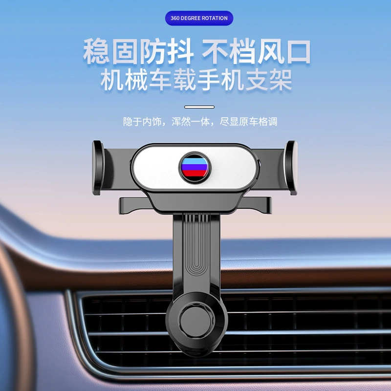 Частная модель автомобиля кронштейн автомобиля горизонтальный и вертикальный Наклонный зажим для выпуска воздуха удлиненный крюк Специальный автомобильный навигационный фиксированный кронштейн универсальный