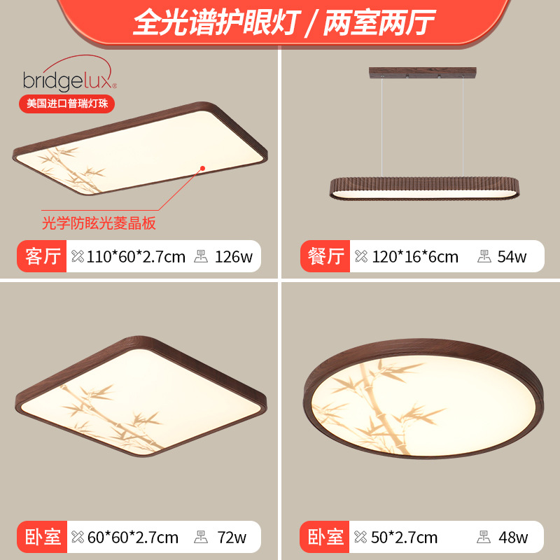 Estética de estilo Song sala de estar lámpara principal de estilo medieval dormitorio lámpara de techo led decoración de iluminación Guangdong Zhongshan lámparas