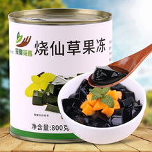 ���ɲݹ���800g�ɲ݃����^�_�޼�ʳ�ڛ������b���߸��̲���Ʒ�o��