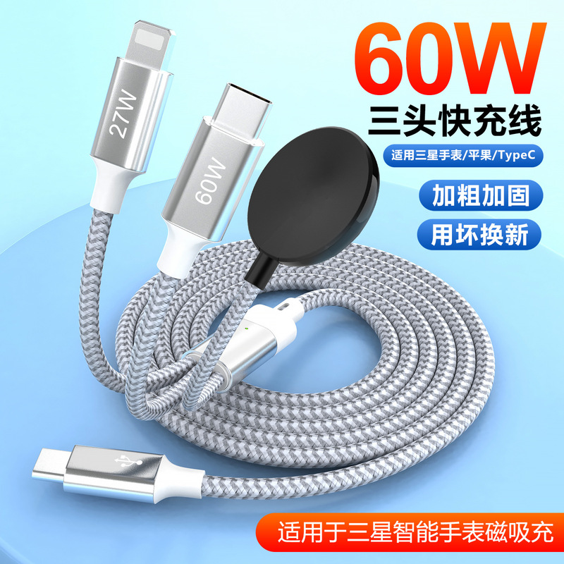 タイプ C からタイプ C + ライトニング + 磁気時計ワイヤレス充電器 1 ～ 3 つの充電ケーブルに適しています|undefined